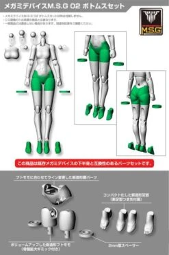 Megami Device M.S.G. 02 Bottom Set Skin Color D Model Kit -Bandai d324e494 5103 4335 b935 e371b24d0419