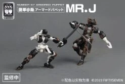 Number 57 Armored Puppet Pirate Mr.J 1/24 Scale Model Kit Set -Bandai d64623a1 f93c 4f84 86c6 4c7348491171
