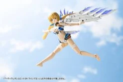 M.S.G. Modeling Support Goods Heavy Weapon Unit 34 Wing Edge -Bandai da0997b1 c308 4d69 b70c 5fbec2519272