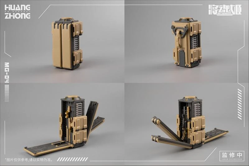 MG-04 Huang Zhong X Zhu Niao Model Kit 8 MG-04 Huang Zhong X Zhu Niao Model Kit - Image 8