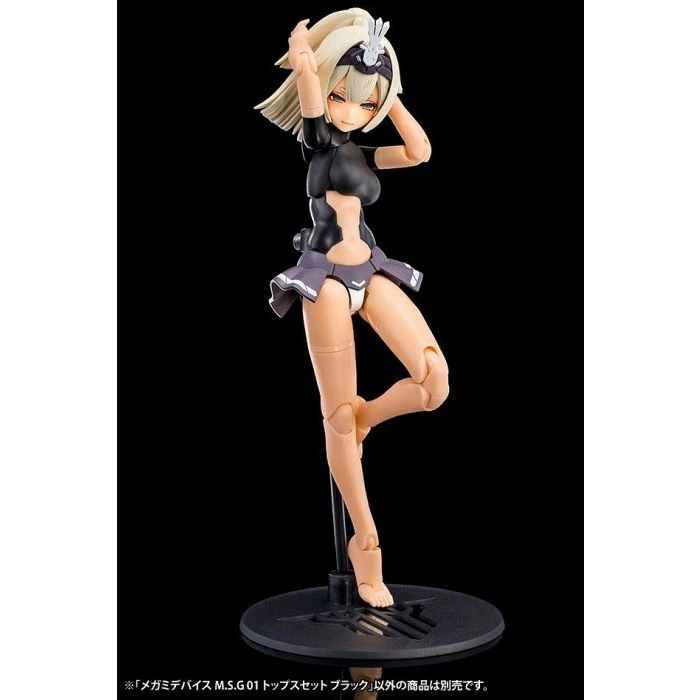 Megami Device M.S.G. 01 Top Set Black Model Kit 3 Megami Device M.S.G. 01 Top Set Black Model Kit - Image 3