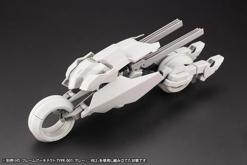 Frame Arms RF-12 Wilburn Nine & RF12/B Second Jive (F.M.E. Ver.) Armor Set 8 Frame Arms RF-12 Wilburn Nine & RF12/B Second Jive (F.M.E. Ver.) Armor Set - Image 8