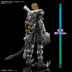 Bandai Digimon Adventure Figure-rise Standard Amplified Beelzemon Model Kit -Bandai dmon