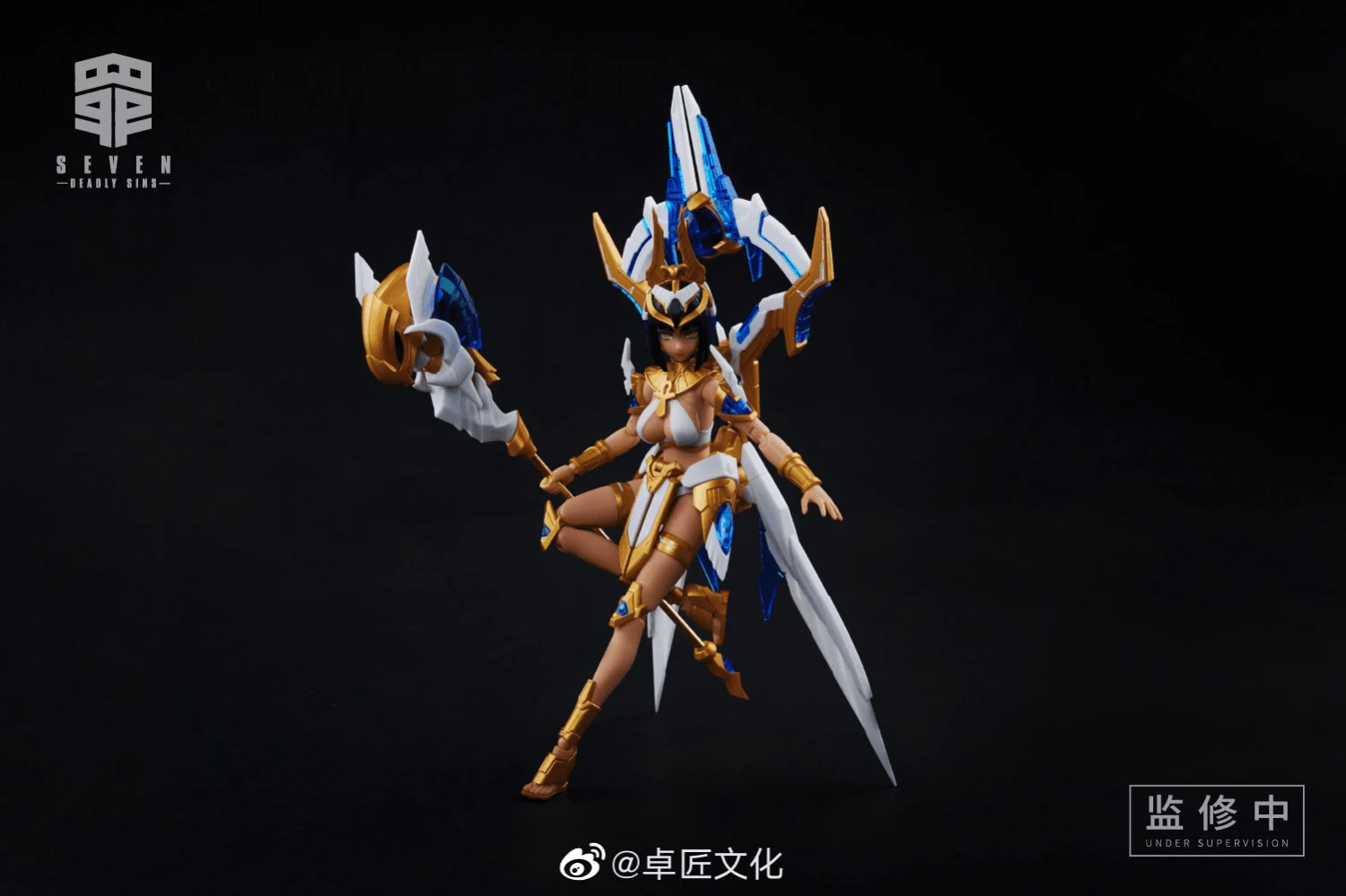 Shogun Ji Original Machine Girl Series SIN-01 Gluttony 1/10 Scale Figure 3 Shogun Ji Original Machine Girl Series SIN-01 Gluttony 1/10 Scale Figure - Image 3