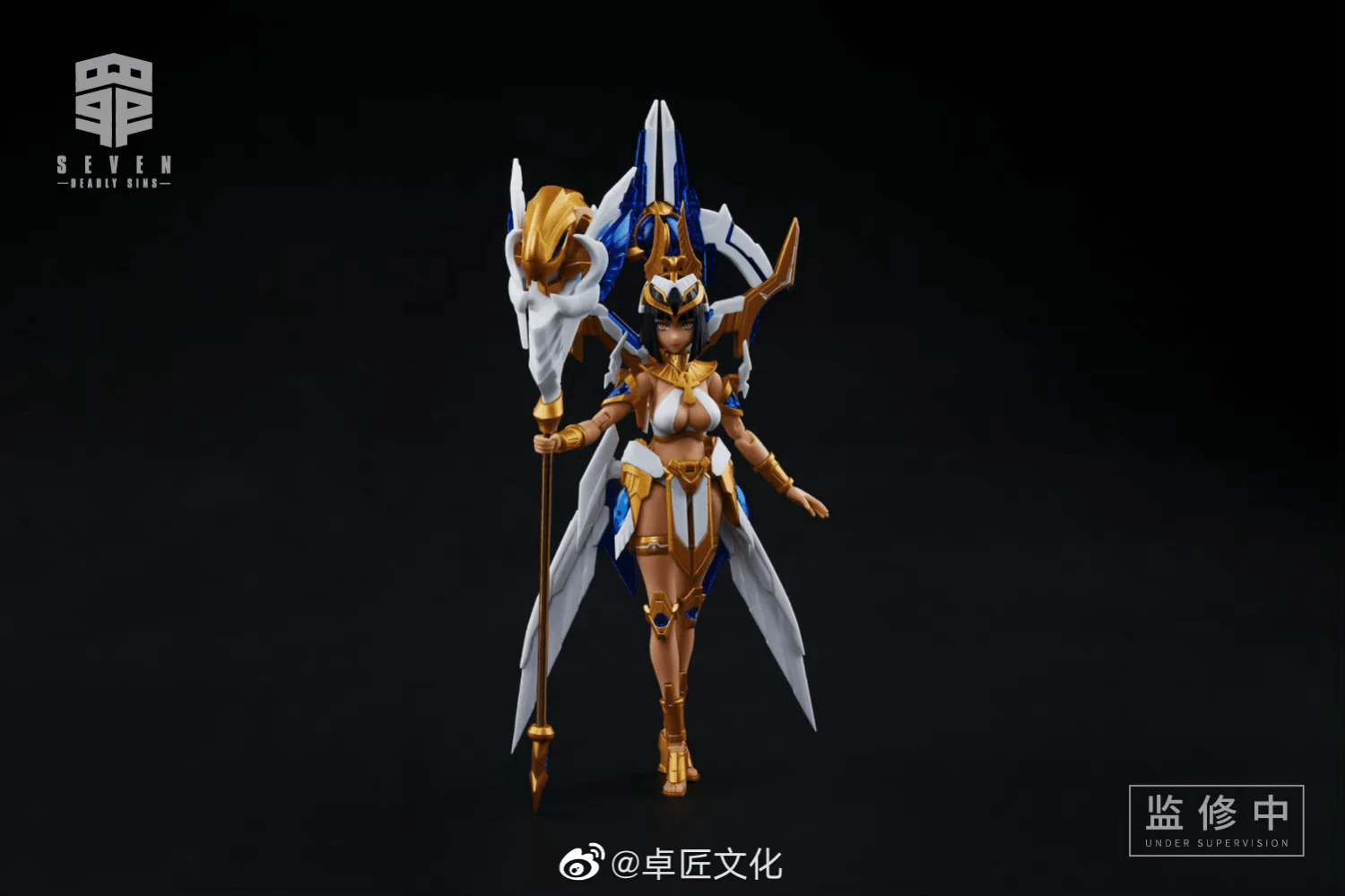 Shogun Ji Original Machine Girl Series SIN-01 Gluttony 1/10 Scale Figure 5 Shogun Ji Original Machine Girl Series SIN-01 Gluttony 1/10 Scale Figure - Image 5