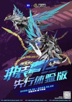 Legend Of Star General MNP-XH02A Cao Ren 1/72 Scale Model Kit -Bandai download 2023 01 02T144141.175