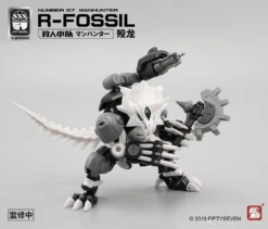 Number 57 Manhunter R-Fossil 1/24 Scale Model Kit -Bandai download 2023 01 05T195155.013