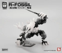 Number 57 Manhunter R-Fossil 1/24 Scale Model Kit -Bandai download 2023 01 05T195202.354
