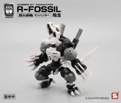 Number 57 Manhunter R-Fossil 1/24 Scale Model Kit -Bandai download 2023 01 05T195208.449