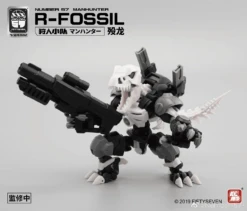 Number 57 Manhunter R-Fossil 1/24 Scale Model Kit -Bandai download 2023 01 05T195218.709