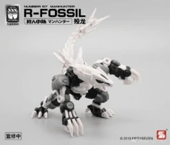 Number 57 Manhunter R-Fossil 1/24 Scale Model Kit -Bandai download 2023 01 05T195223.096