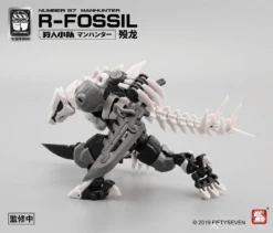 Number 57 Manhunter R-Fossil 1/24 Scale Model Kit -Bandai download 2023 01 05T195227.612