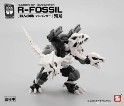 Number 57 Manhunter R-Fossil 1/24 Scale Model Kit -Bandai download 2023 01 05T195232.705