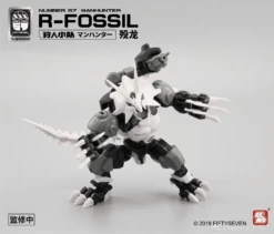Number 57 Manhunter R-Fossil 1/24 Scale Model Kit -Bandai download 2023 01 05T195237.243