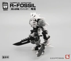 Number 57 Manhunter R-Fossil 1/24 Scale Model Kit -Bandai download 2023 01 05T195242.020