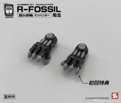 Number 57 Manhunter R-Fossil 1/24 Scale Model Kit -Bandai download 2023 01 05T195252.308