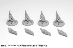 MK059 - 1/20 "Maschinen Krieger" Gladiator [G1/G2/G3] Plastic Model -Bandai download d1b62940 4588 4b7b 82e2 0646c4c20309