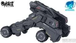 A.T.K. Girls Frankenstein 1/12 Scale Model Kit -Bandai dys50138 23