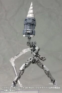 Kotobukiya M.S.G. Modeling Support Goods Heavy Weapon Unit 09 Vortex Driver -Bandai e71172f8 ca4a 4570 810a 282d0dcdeaad