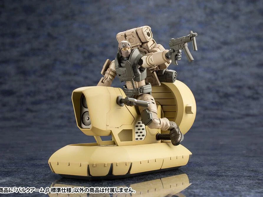 Hexa Gear Bulkarm Beta (Standard Type) 1/24 Scale Model Kit 10 Hexa Gear Bulkarm Beta (Standard Type) 1/24 Scale Model Kit - Image 10