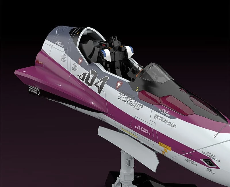 Macross Frontier PLAMAX VF-31C MF-52: Minimum Factory Fighter Nose 1/20 Scale Model Kit 4 Macross Frontier PLAMAX VF-31C MF-52: Minimum Factory Fighter Nose 1/20 Scale Model Kit - Image 4