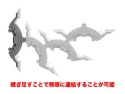 M.S.G. Modeling Support Goods Heavy Weapon Unit 24 Alnair Rod -Bandai f24b5648 3df9 4c09 8f01 33fa695c985e