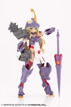 M.S.G. Modeling Support Goods Mecha Supply 25 Expansion Armor (Type H) -Bandai f43a6972 a833 4f3e babc b87261bb6293