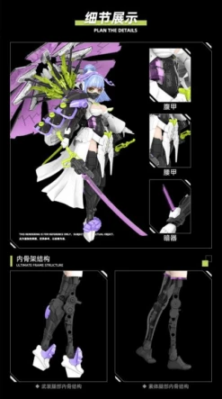 The Hunter's Poem HP-005 Yukihime 1/12 Scale Model Kit -Bandai f7480055 73a7 481b b72e 2f0c36683f5b