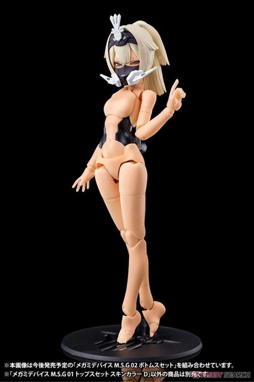 Megami Device M.S.G 01 Top Set Skin Color D Model Kit 3 Megami Device M.S.G 01 Top Set Skin Color D Model Kit - Image 3