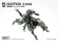 Number 57 Armored Puppet Industry Hunting Fang 1/24 Scale Model Kit -Bandai f87c685e 3907 4755 81e2 0e62522b1cfb 1