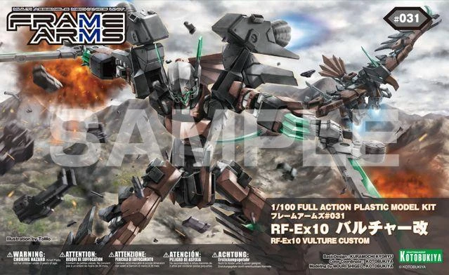FRAME ARMS VULTURE CUSTOM:RE PLASTIC MODEL KIT 2 FRAME ARMS VULTURE CUSTOM:RE PLASTIC MODEL KIT - Image 2