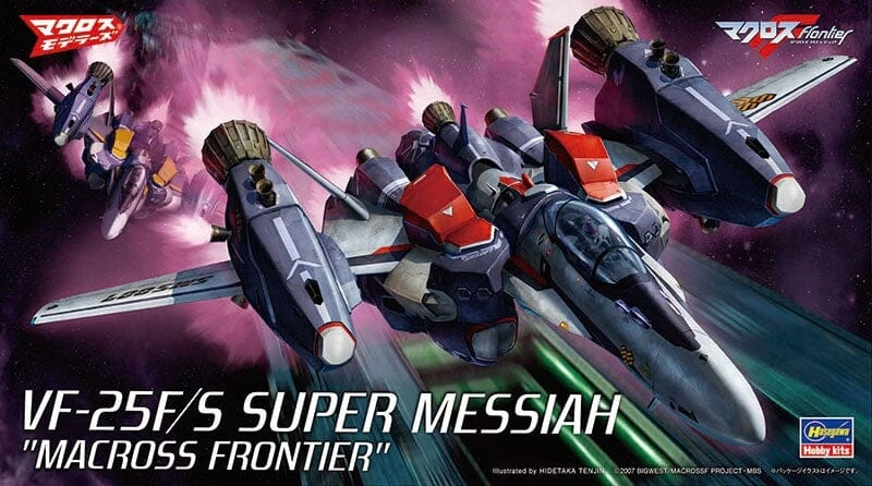 Macross Frontier VF-25F/S Super Messiah 1/72 Scale Model Kit 2 Macross Frontier VF-25F/S Super Messiah 1/72 Scale Model Kit - Image 2