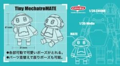 Hasegawa CW16 Small Mechatromate No.01 Light Blue & Orange -Bandai hsgcw16 11