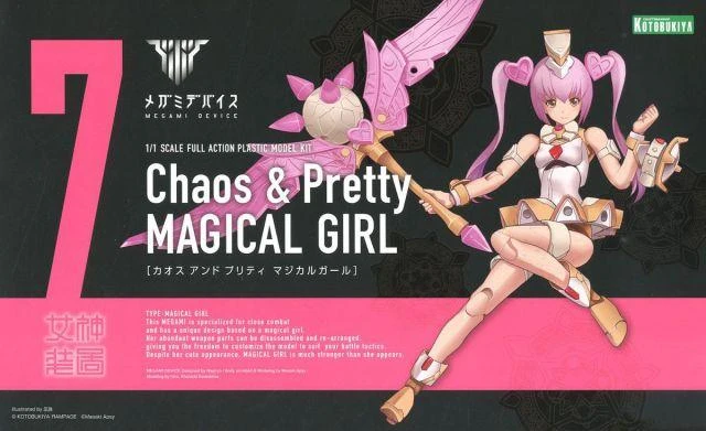 MEGAMI DEVICE CHAOS & PRETTY MAGICAL GIRL 3 MEGAMI DEVICE CHAOS & PRETTY MAGICAL GIRL - Image 3