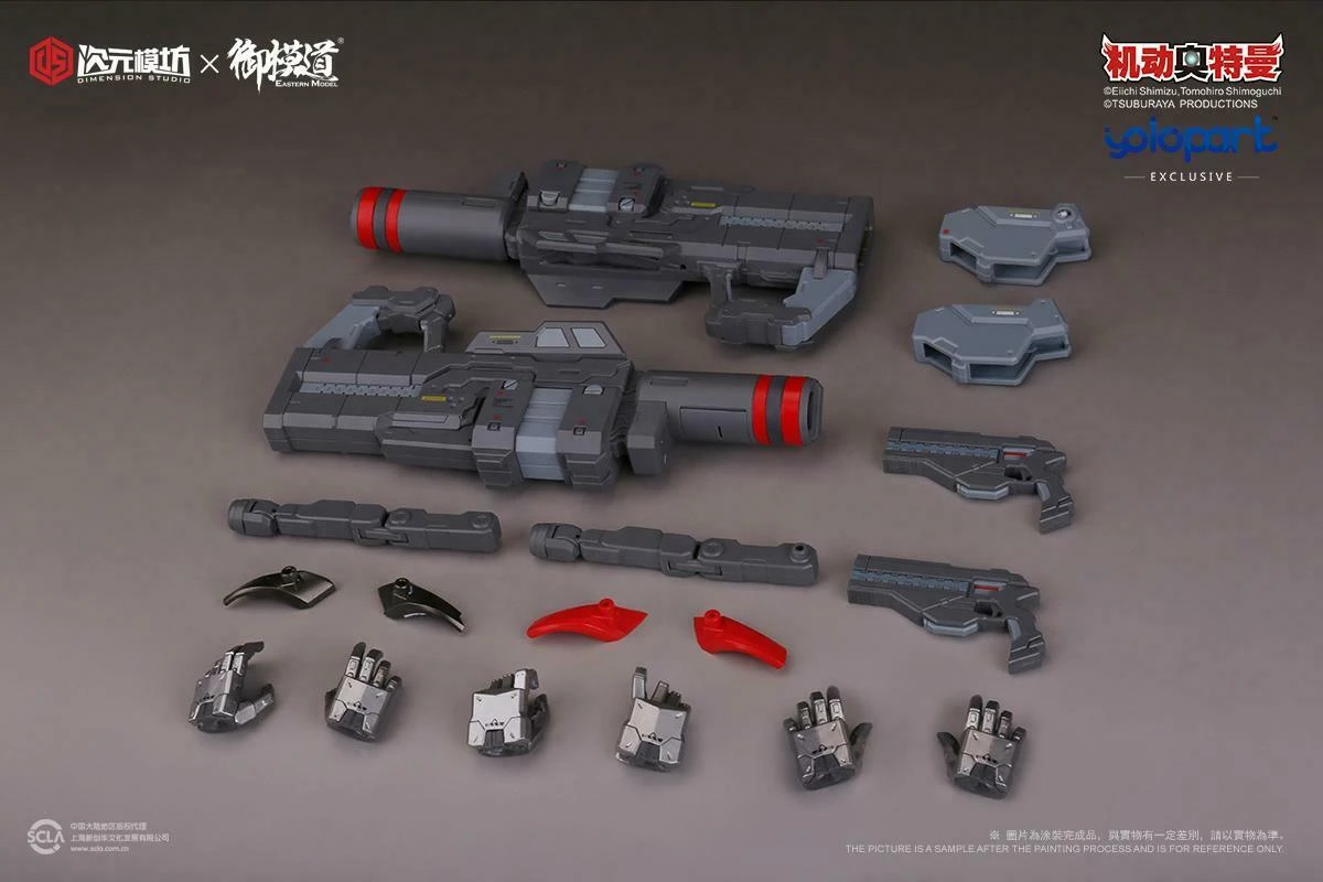 Dimension Studio X Eastern Model Ultraman SEVEN Weapon Pack Set A MELEE WEAPON 1 Dimension Studio X Eastern Model Ultraman SEVEN Weapon Pack Set A MELEE WEAPON
