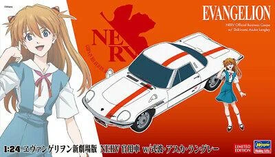 Hasegawa SP459 1/24 Model Kit Evangelion Nerv Official Business Car Mazda Cosmo 2 Hasegawa SP459 1/24 Model Kit Evangelion Nerv Official Business Car Mazda Cosmo - Image 2