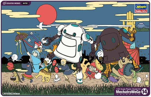 Hasegawa 47824 MECHATRO WEGO NO.14: GHOST MARSHMALLOW & CHOCOLATE 1/35 Scale Kit 2 Hasegawa 47824 MECHATRO WEGO NO.14: GHOST MARSHMALLOW & CHOCOLATE 1/35 Scale Kit - Image 2