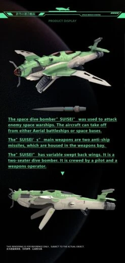 SRK-005 SUISEI CARRIER-BORNE BOMBER PLASTIC MODEL KIT -Bandai srk 005 suisei carrier borne bomber plastic model kit 4