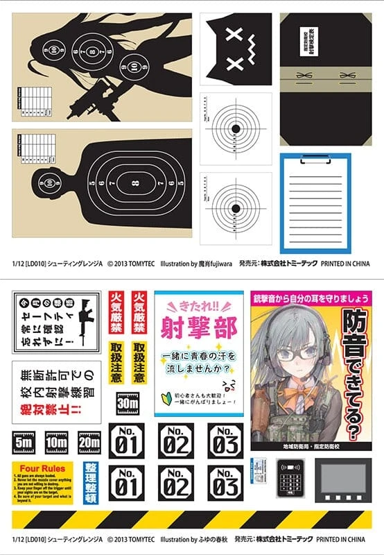 TomyTec Little Armory 1/12 LD010 Shooting Range A 13 TomyTec Little Armory 1/12 LD010 Shooting Range A - Image 13