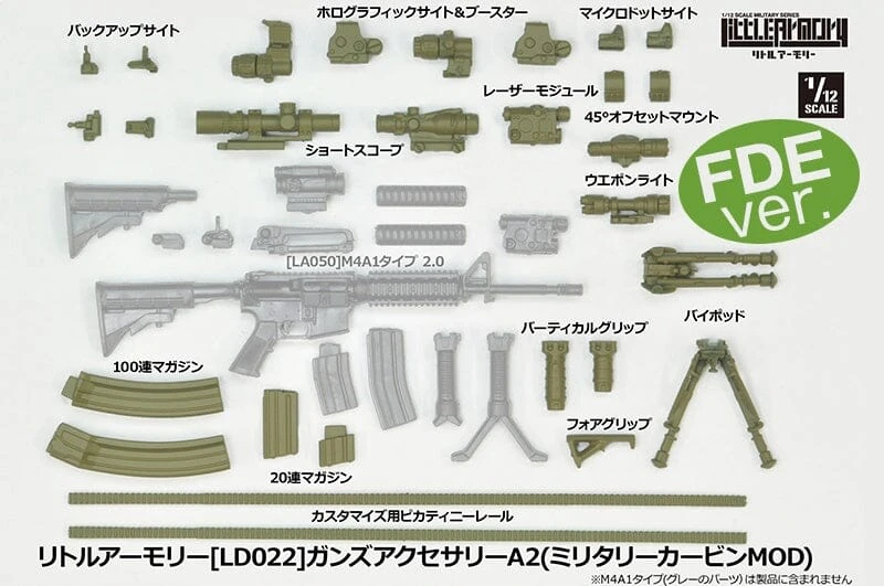 TomyTec Little Armory 1/12 LD022 Guns Accessory A2 2 TomyTec Little Armory 1/12 LD022 Guns Accessory A2 - Image 2