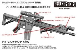 TomyTec Little Armory 1/12 LD022 Guns Accessory A2 14 TomyTec Little Armory 1/12 LD022 Guns Accessory A2 -Bandai tmt30035 3