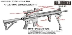 TomyTec Little Armory 1/12 LD022 Guns Accessory A2 15 TomyTec Little Armory 1/12 LD022 Guns Accessory A2 -Bandai tmt30035 4