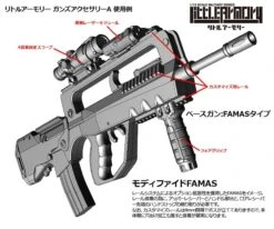 TomyTec Little Armory 1/12 LD022 Guns Accessory A2 18 TomyTec Little Armory 1/12 LD022 Guns Accessory A2 -Bandai tmt30035 7