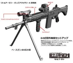 TomyTec Little Armory 1/12 LD022 Guns Accessory A2 19 TomyTec Little Armory 1/12 LD022 Guns Accessory A2 -Bandai tmt30035 8