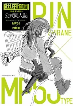 TomyTec Little Armory 1/12 LS02 MP5 F Shirane Rin Mission Pack -Bandai tmt30744 9