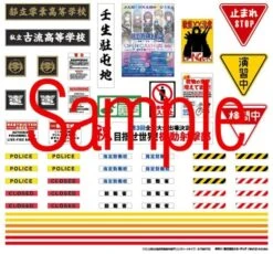 TomyTec Little Armory 1/12 LD029 Concrete Defense School School Gate -Bandai tmt31386 7