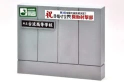 TomyTec Little Armory 1/12 LD029 Concrete Defense School School Gate -Bandai tmt31386 8