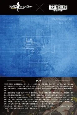 TomyTec Little Armory 1/12 LADF18 Dolls Frontline P90 Type Carbine 15 TomyTec Little Armory 1/12 LADF18 Dolls Frontline P90 Type Carbine -Bandai tmt31710 7