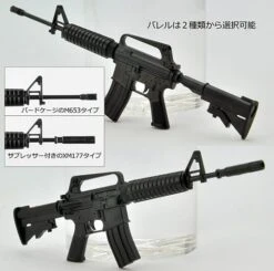 TomyTec Little Armory 1/12 LA080 XM177E2 / M653 Type Assault Rifle -Bandai tmt32065 4