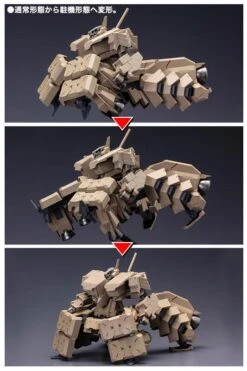 FRAME ARMS EXTEND ARMS 05:RE PLASTIC MODEL KIT 21 FRAME ARMS EXTEND ARMS 05:RE PLASTIC MODEL KIT -Bandai tnirn2000001a0ll